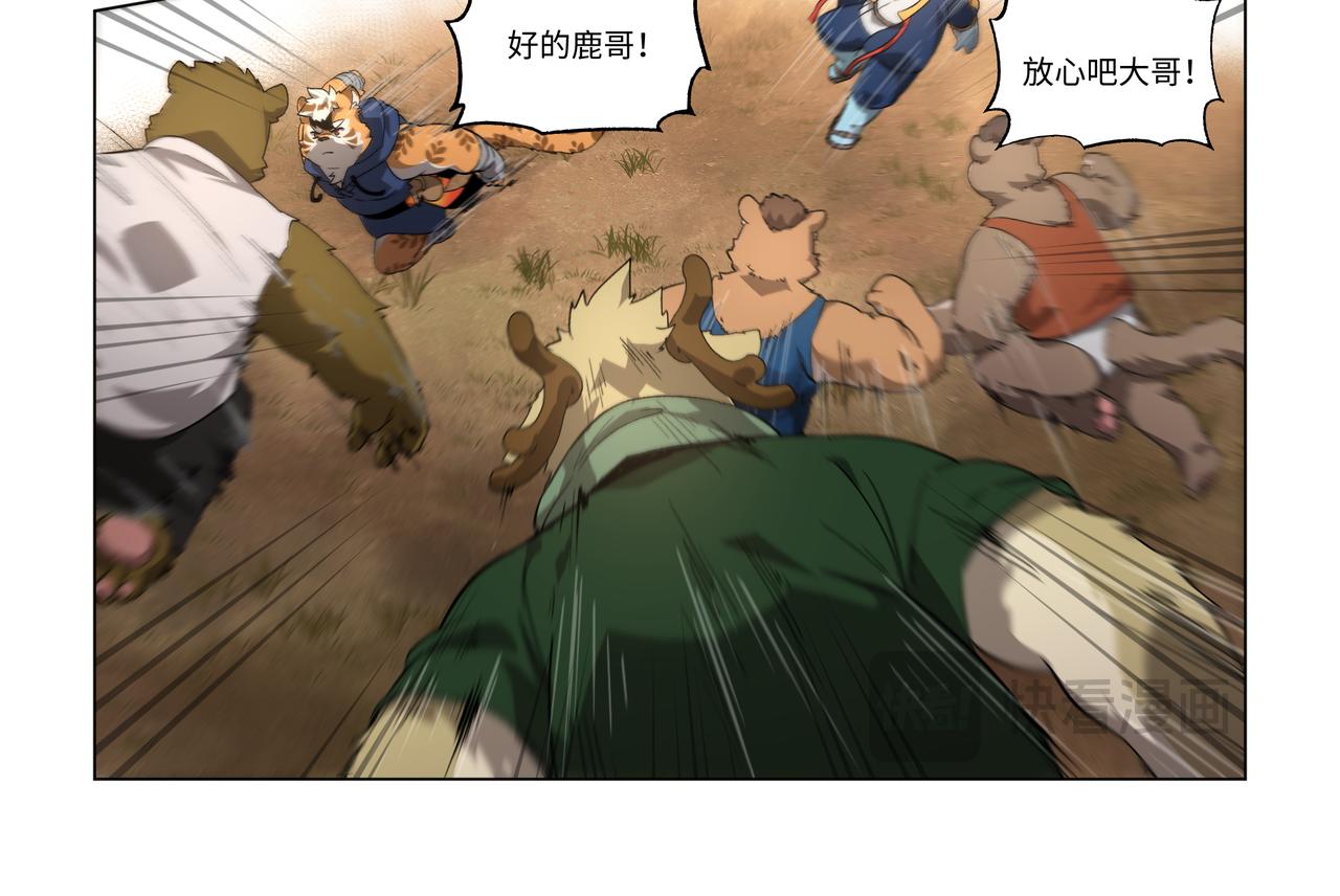 第40话 小试牛刀-第56话