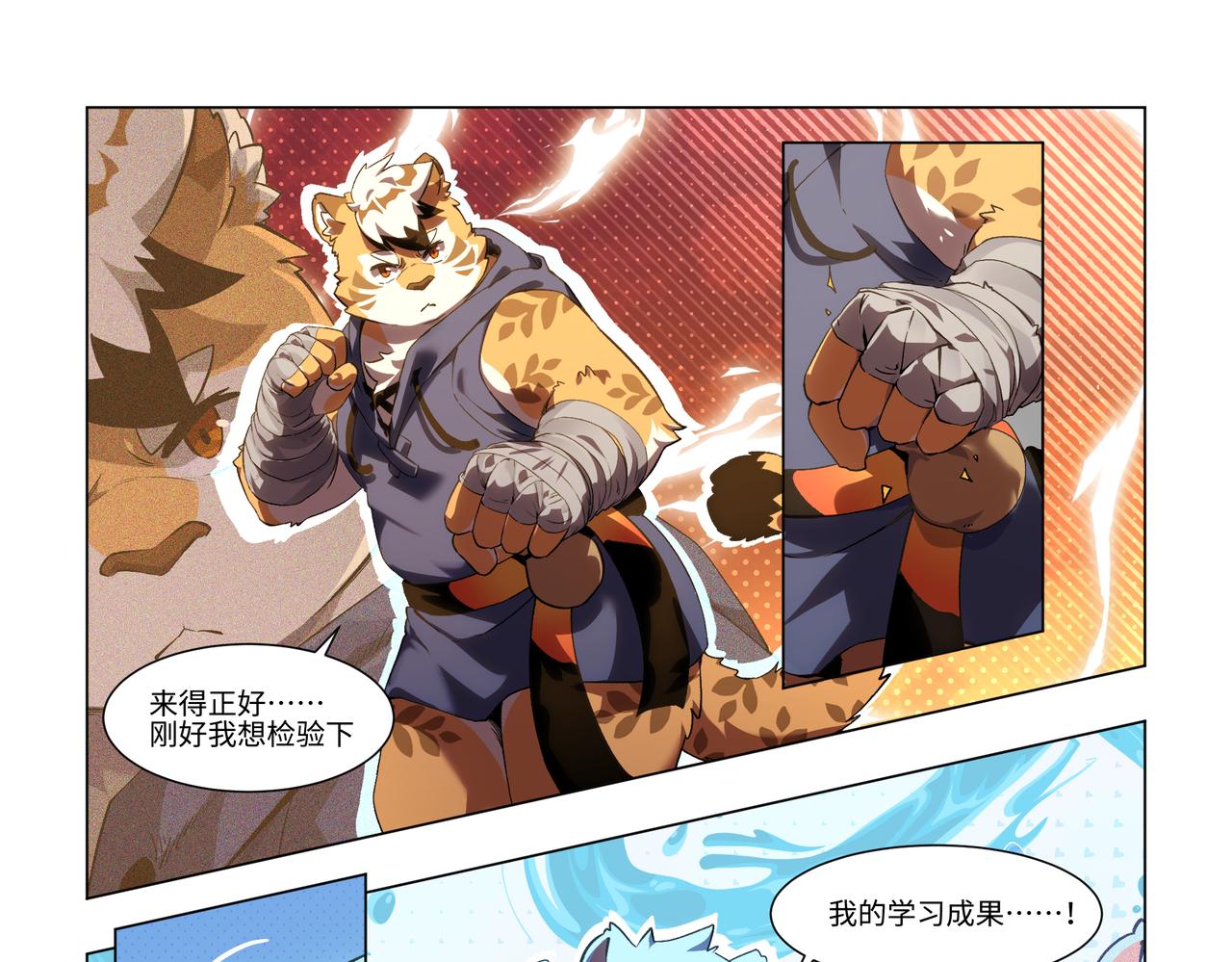 第40话 小试牛刀-第56话