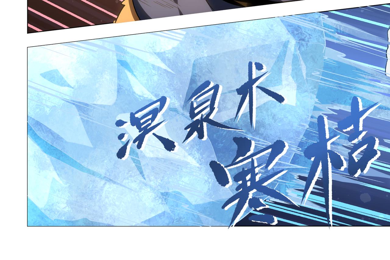 第40话 小试牛刀-第56话