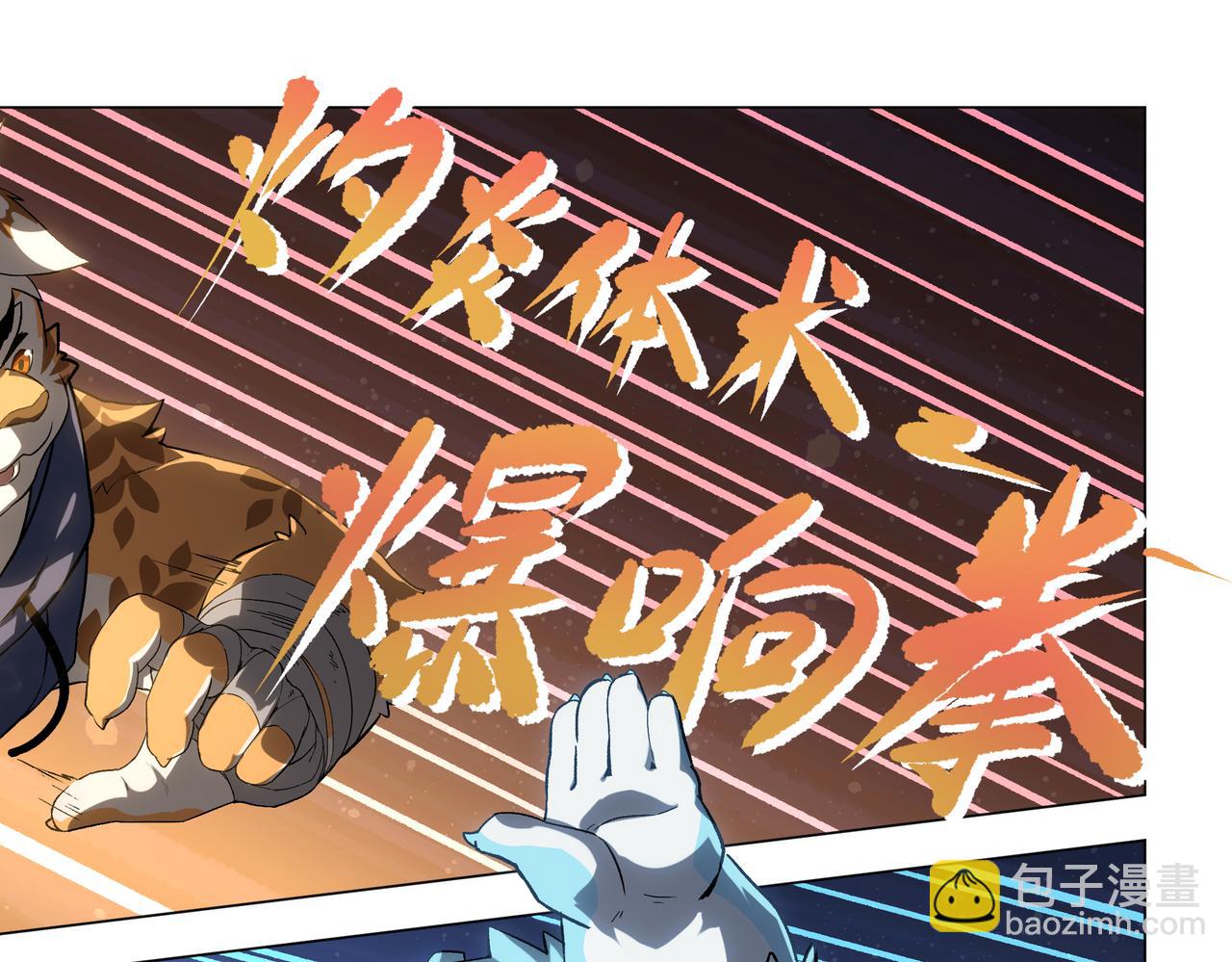 第40话 小试牛刀-第56话