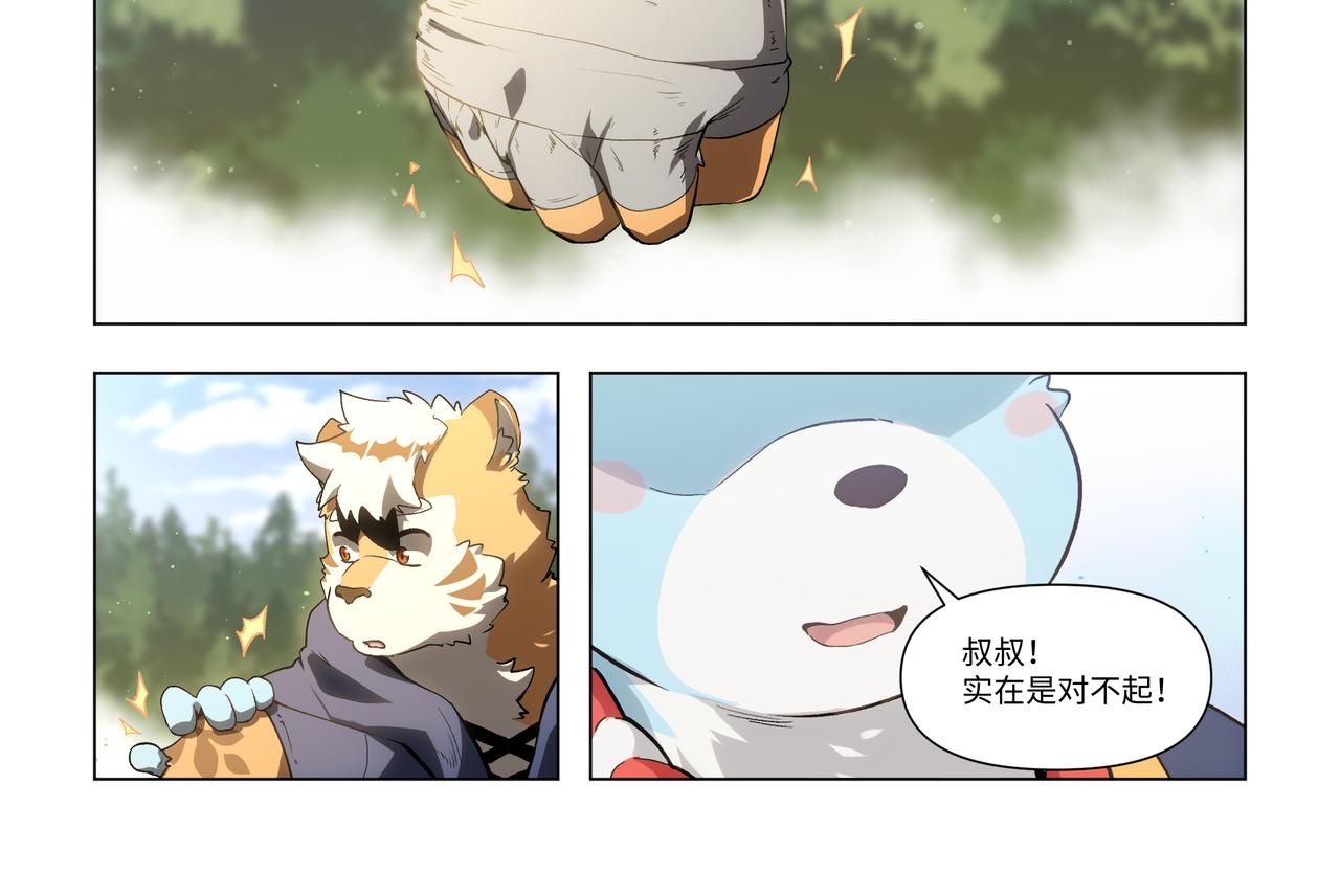 第40话 小试牛刀-第56话