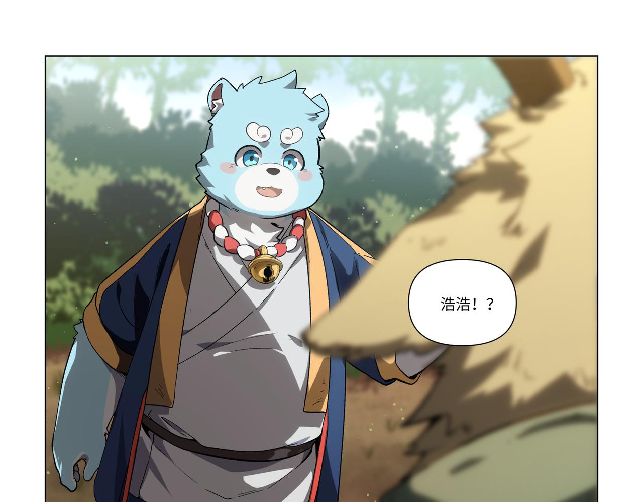 第40话 小试牛刀-第56话