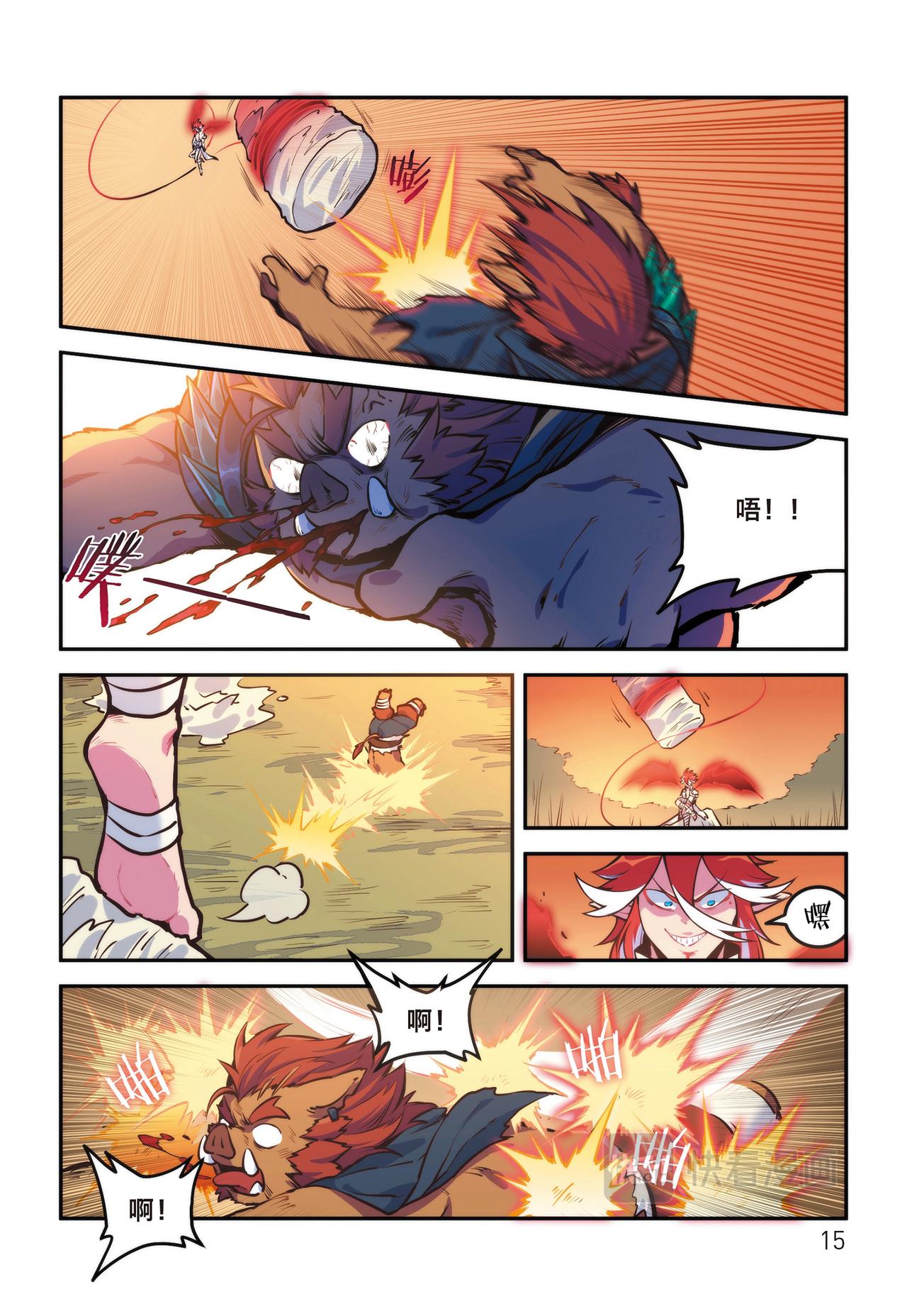 第10话 来自石碶门的新敌-第8话