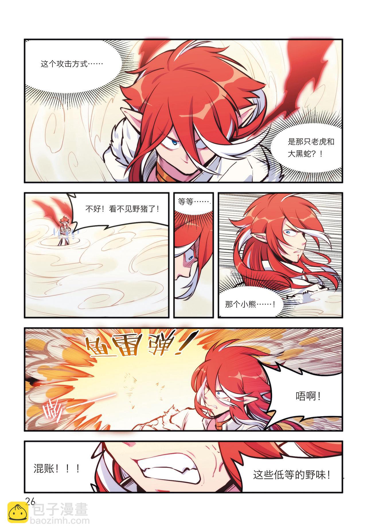 第10话 来自石碶门的新敌-第8话