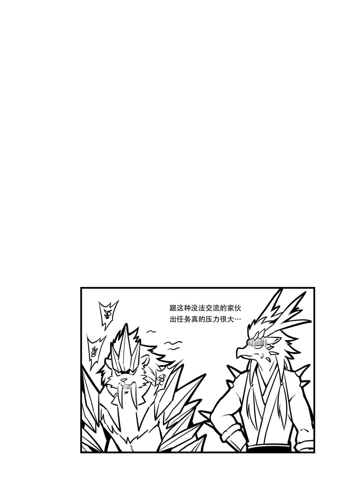 第10话 来自石碶门的新敌-第8话