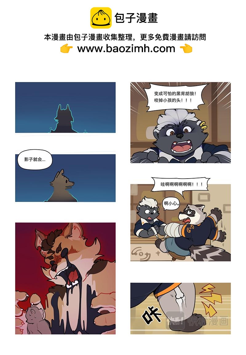 第10话 冽克镇的传说-第10话