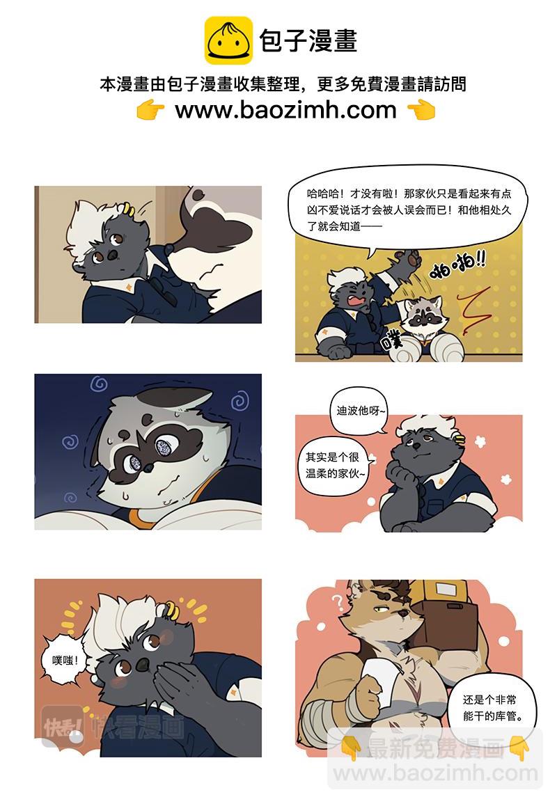 第10话 冽克镇的传说-第10话