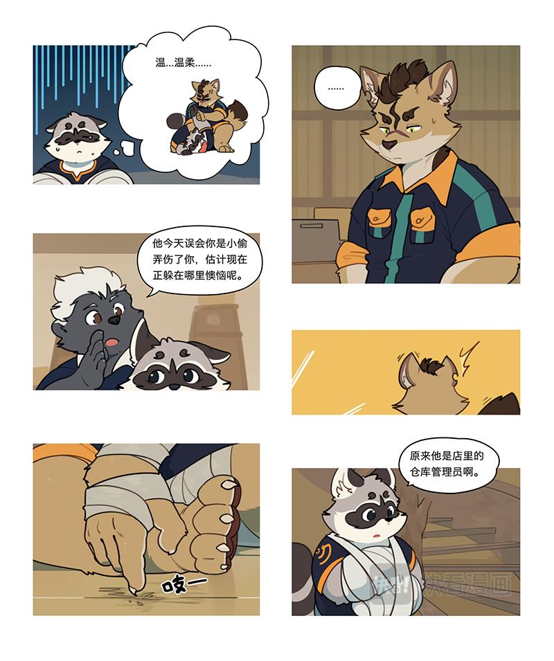 第10话 冽克镇的传说-第10话