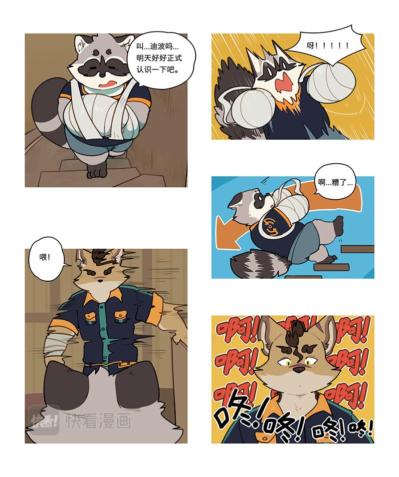 第10话 冽克镇的传说-第10话