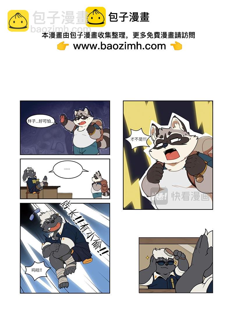 第2话 你好&hellip;&hellip;？-第2话