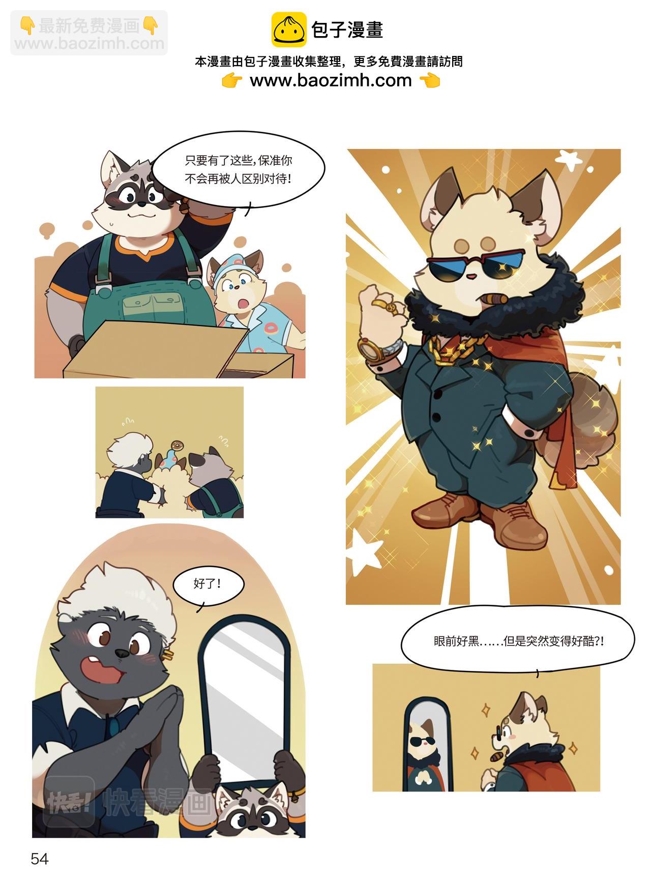 第25话 小可爱的反抗-第24话