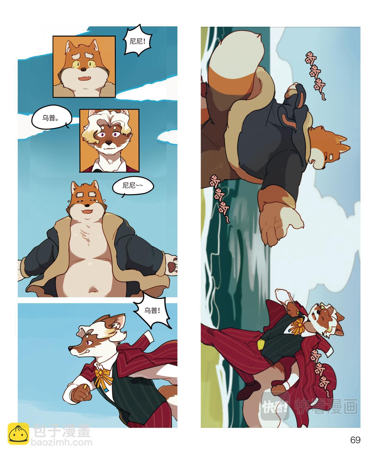 第27话 老友重逢-第26话