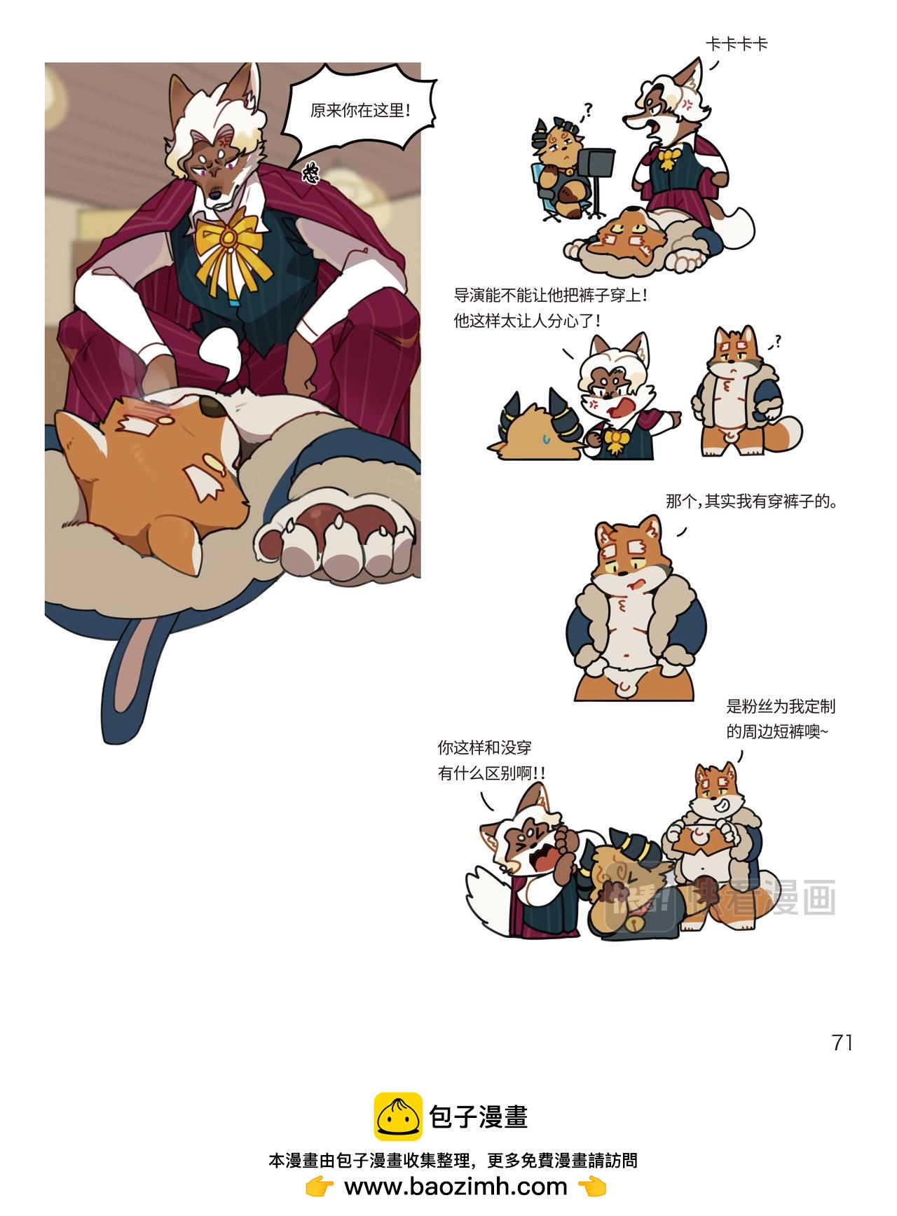 第27话 老友重逢-第26话