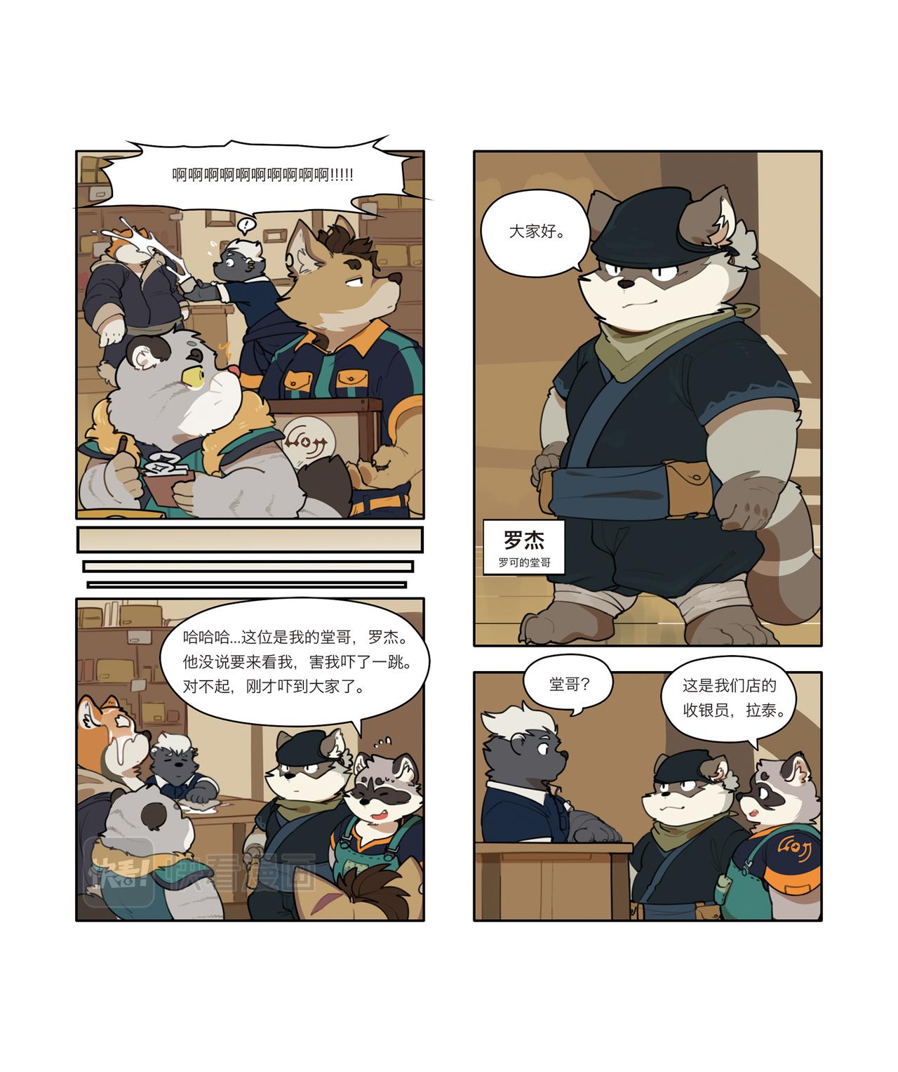 丰渔膳礼特别篇 第1话-第30话