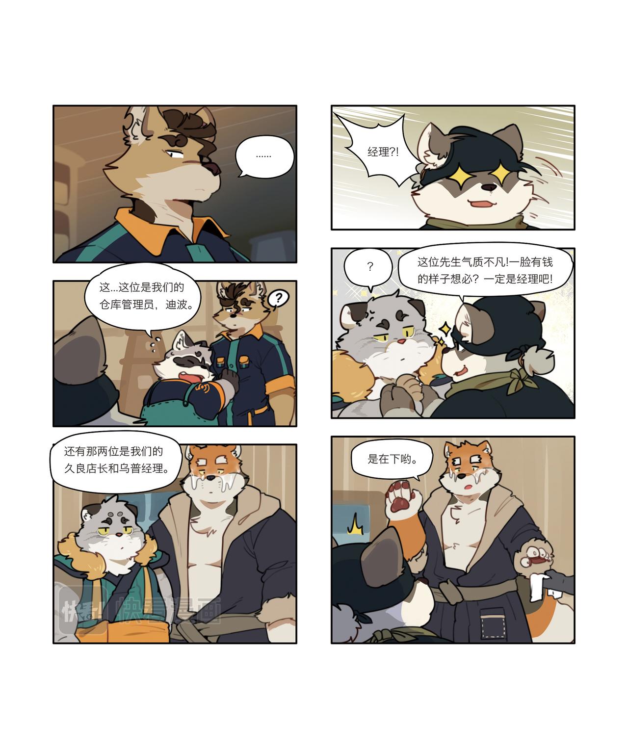 丰渔膳礼特别篇 第1话-第30话