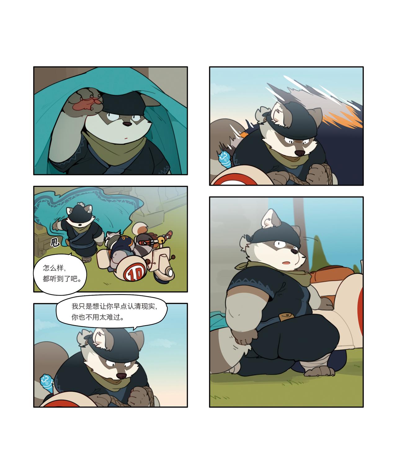 丰渔膳礼特别篇 第3话-第32话