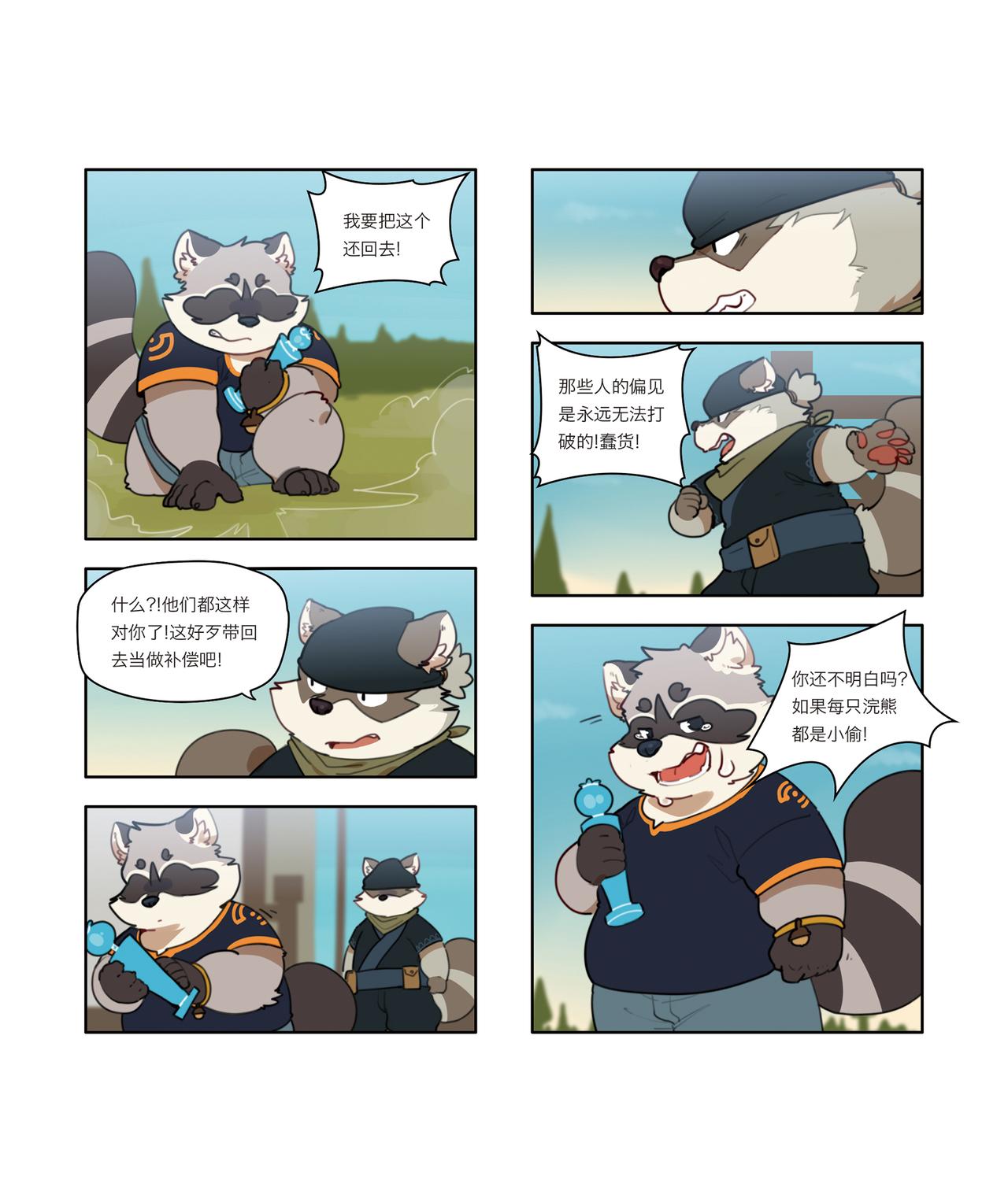 丰渔膳礼特别篇 第3话-第32话