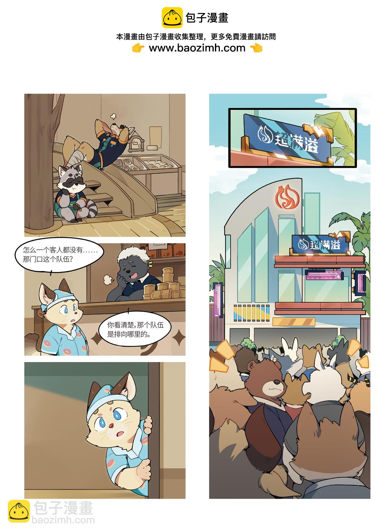 第31话 危机-第34话