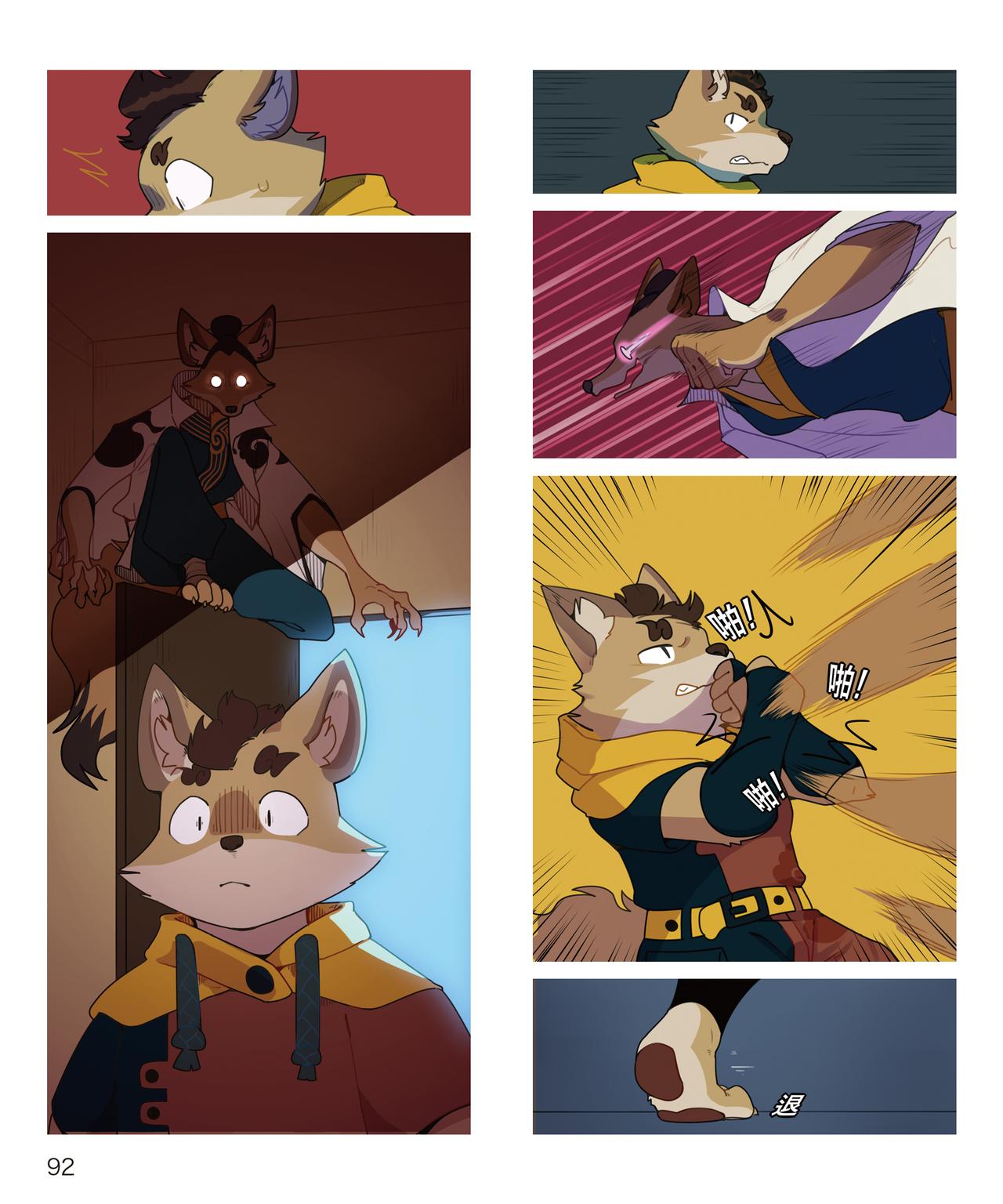 迪波番外篇 第1话-第40话