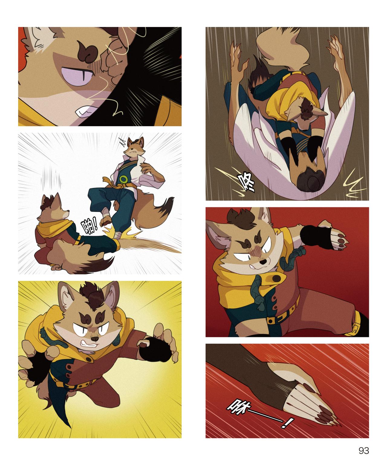 迪波番外篇 第1话-第40话