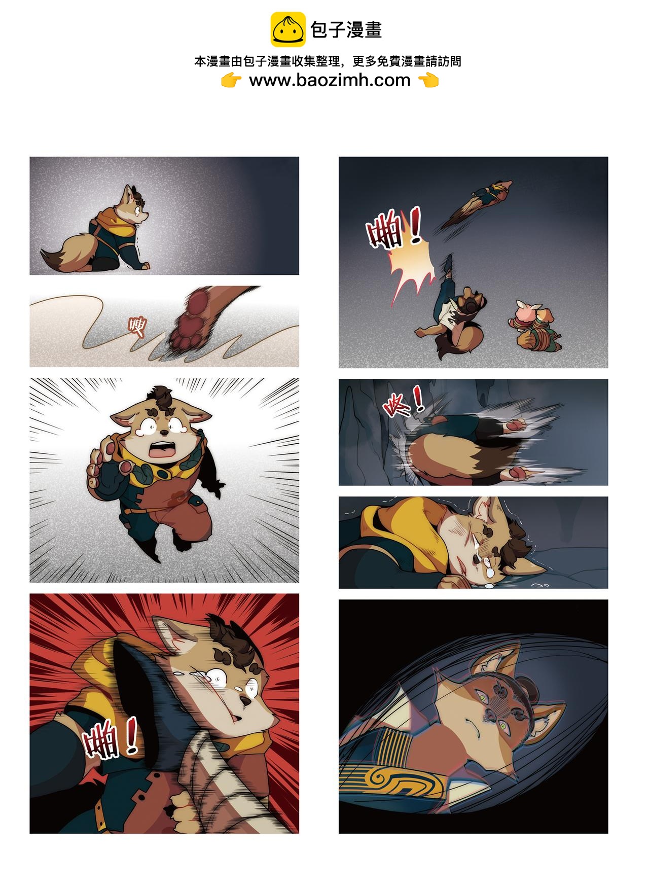 迪波番外篇 第5话-第44话