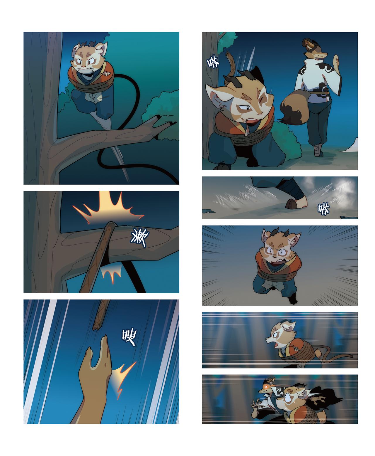 迪波番外篇 第7话-第46话