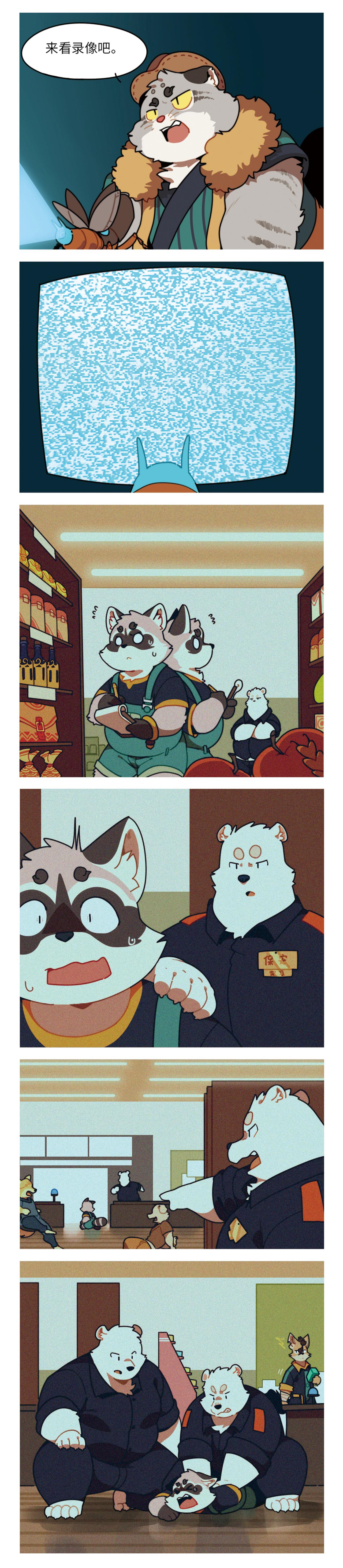 第37话  原来如此-第48话