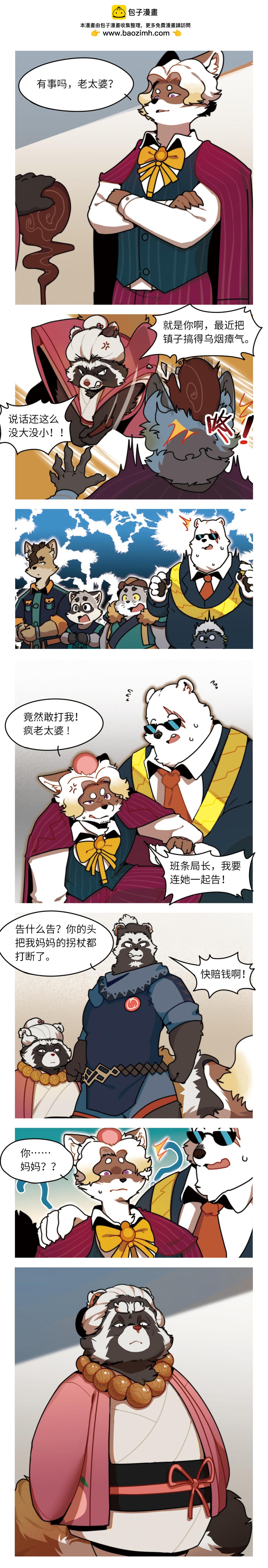 第37话  原来如此-第48话