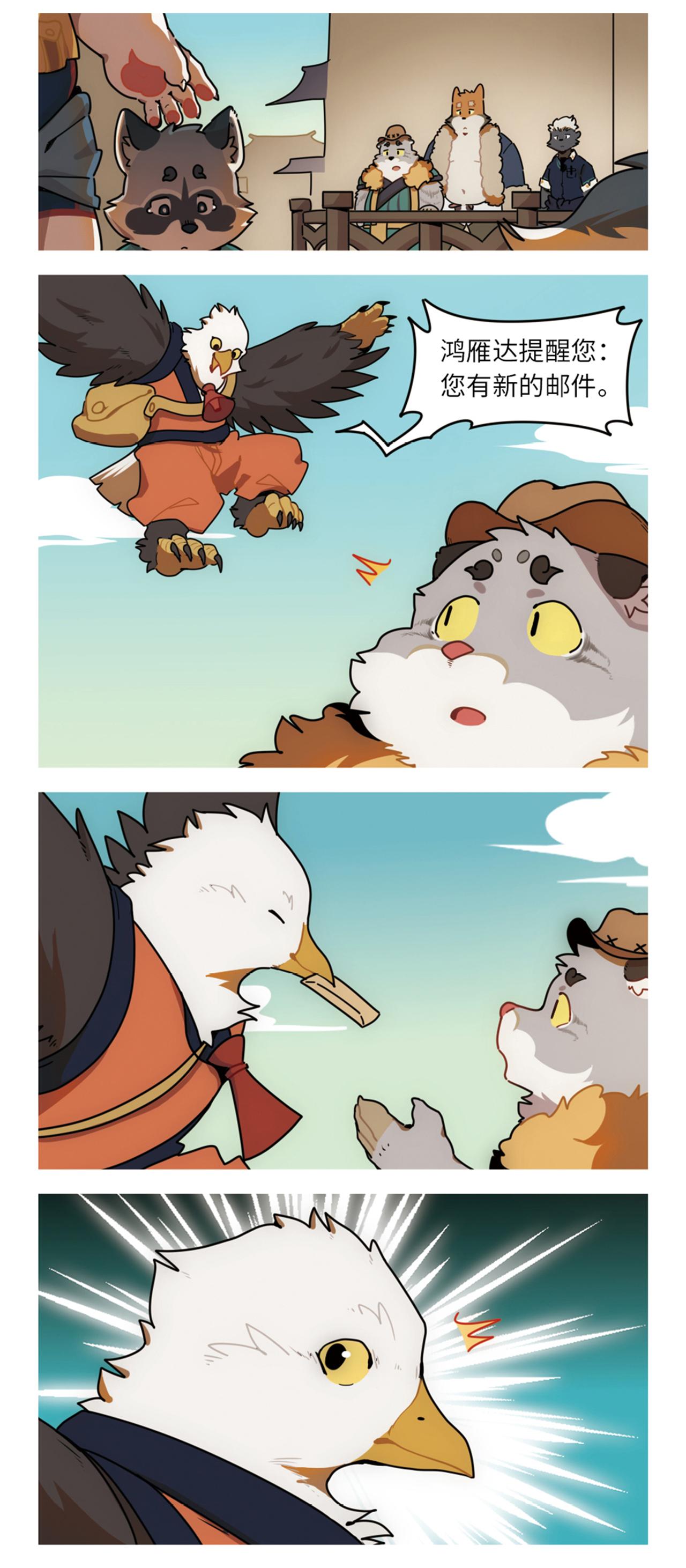 第39话  最糟的一天-第50话