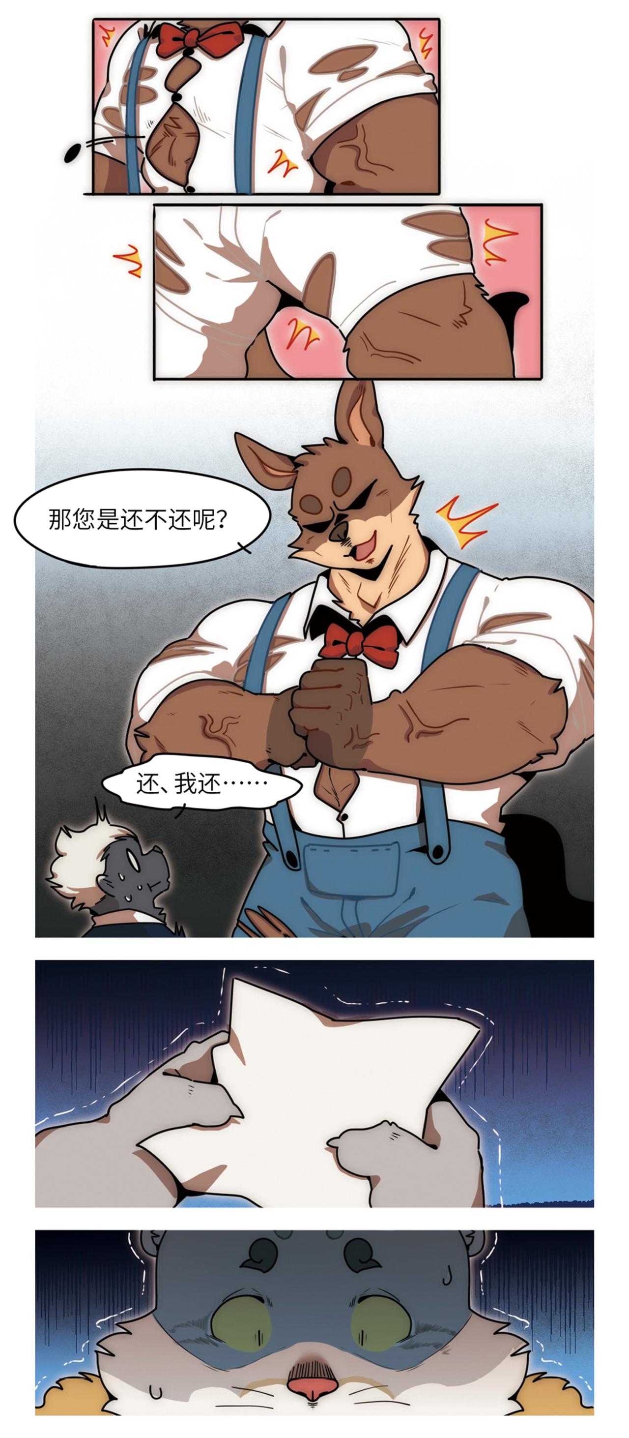 第39话  最糟的一天-第50话