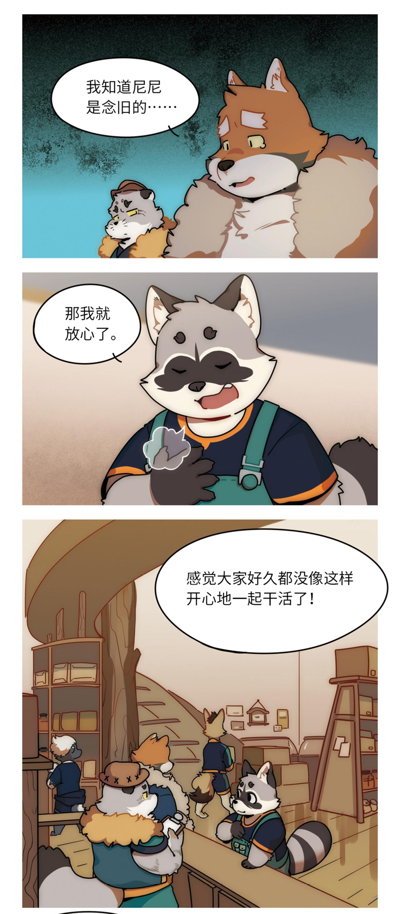 第39话  最糟的一天-第50话