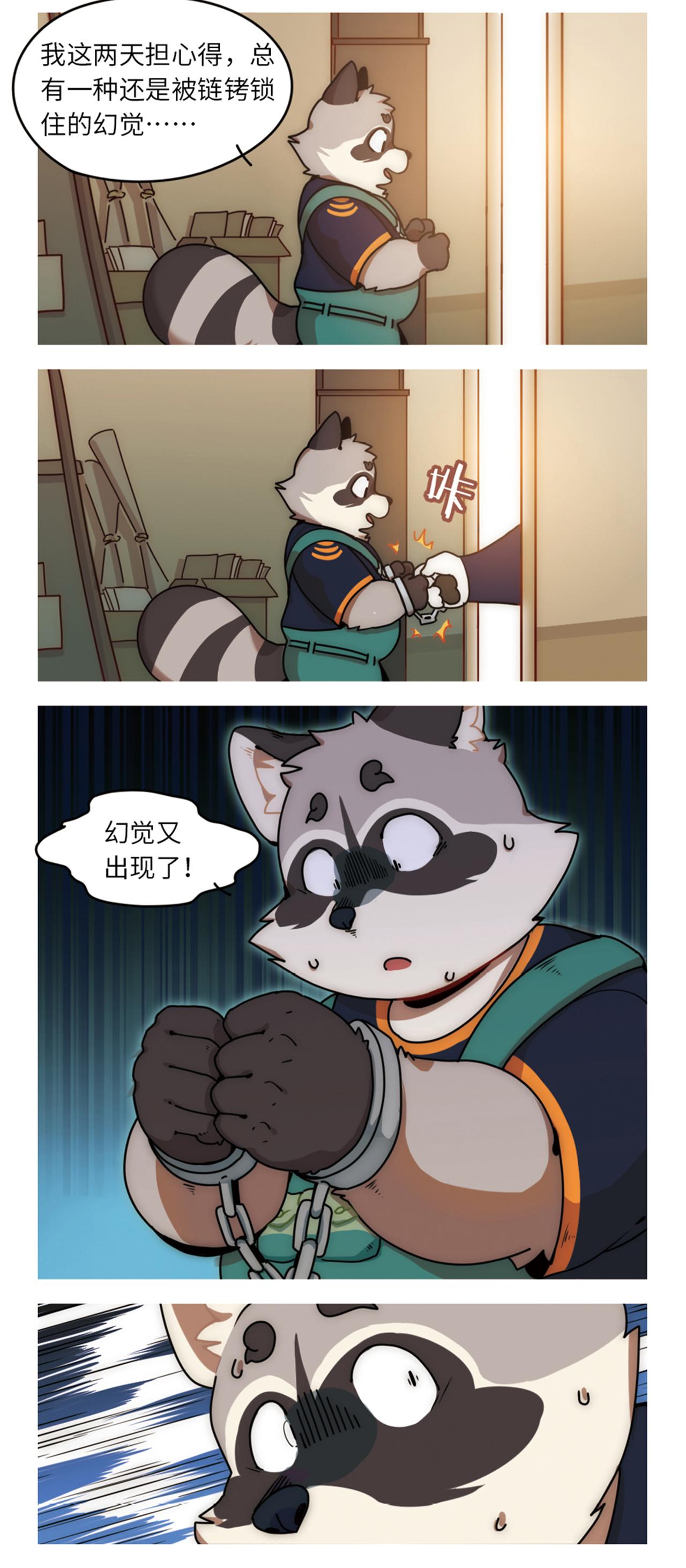 第39话  最糟的一天-第50话