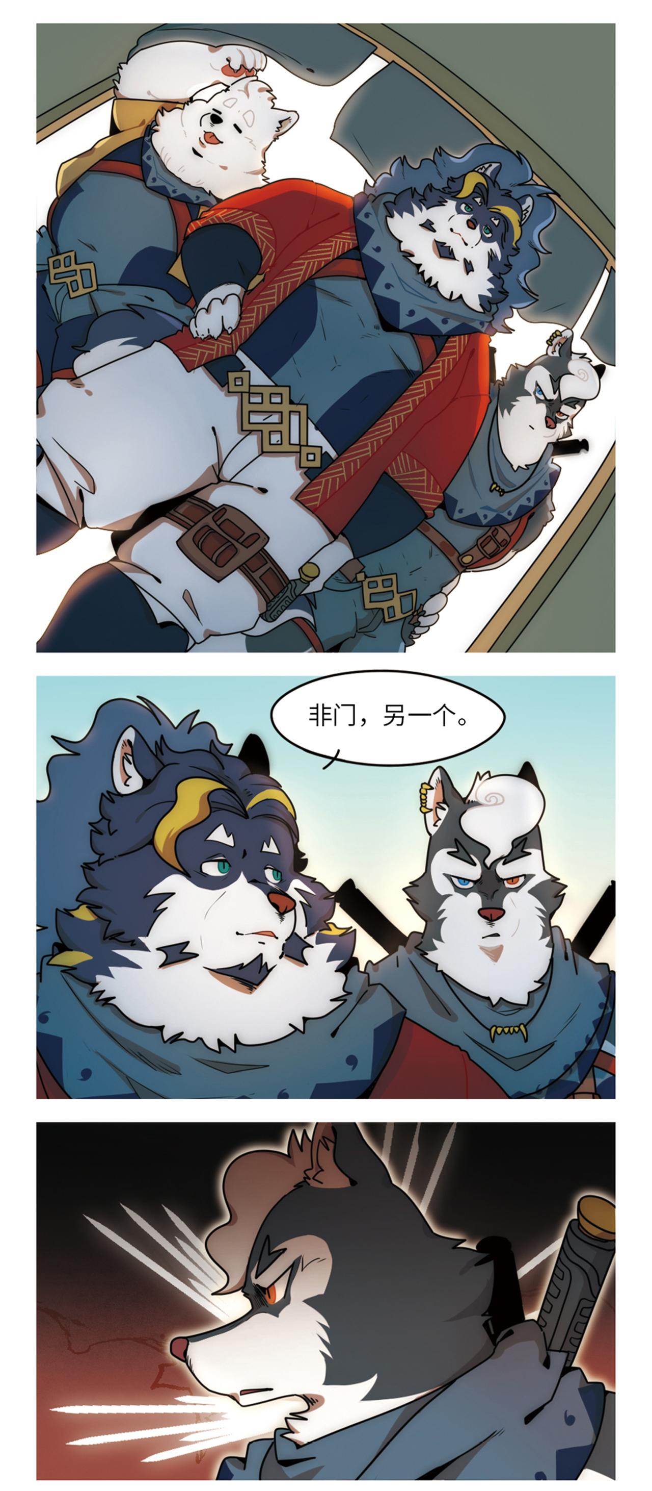 第39话  最糟的一天-第50话