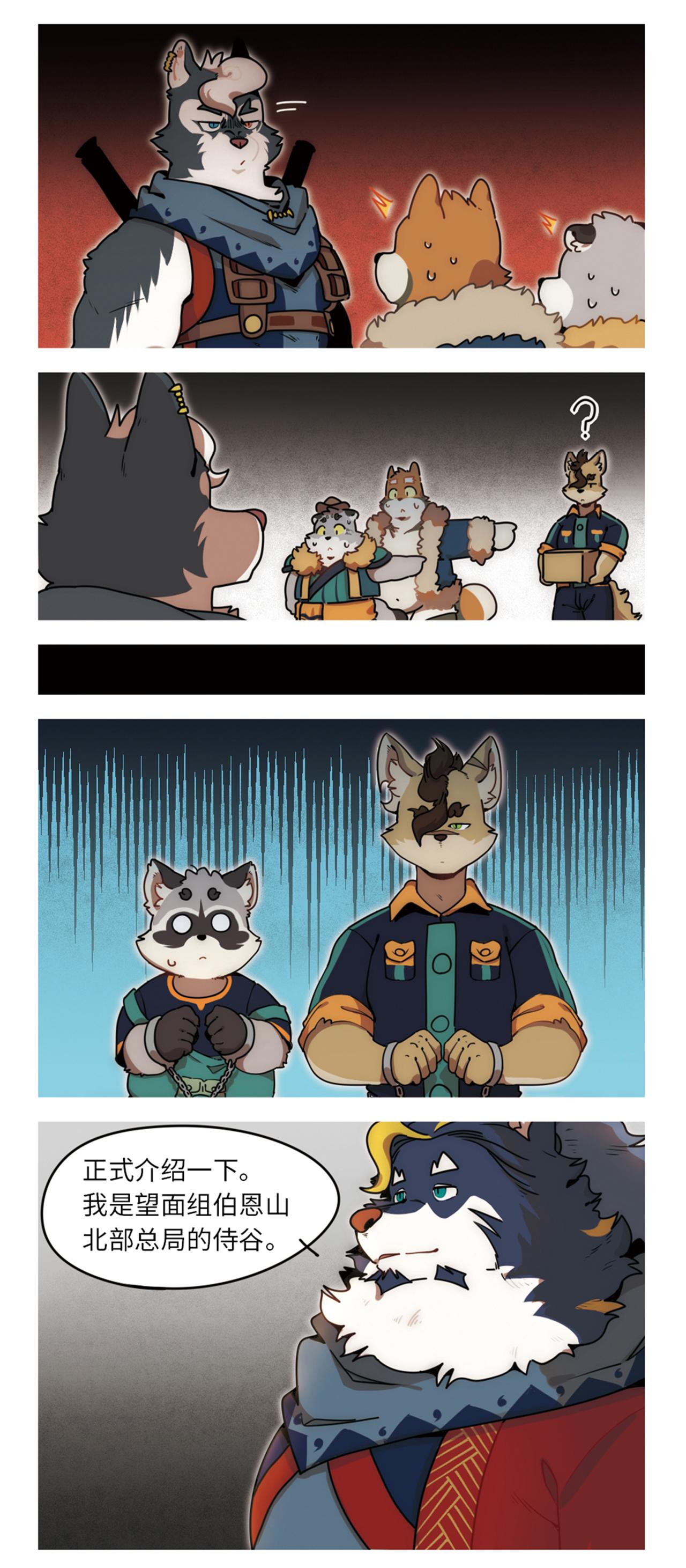 第39话  最糟的一天-第50话