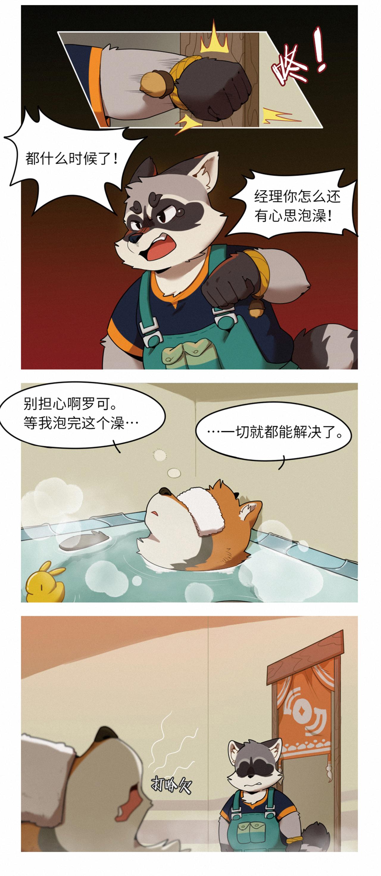 第41话  走投无路-第52话