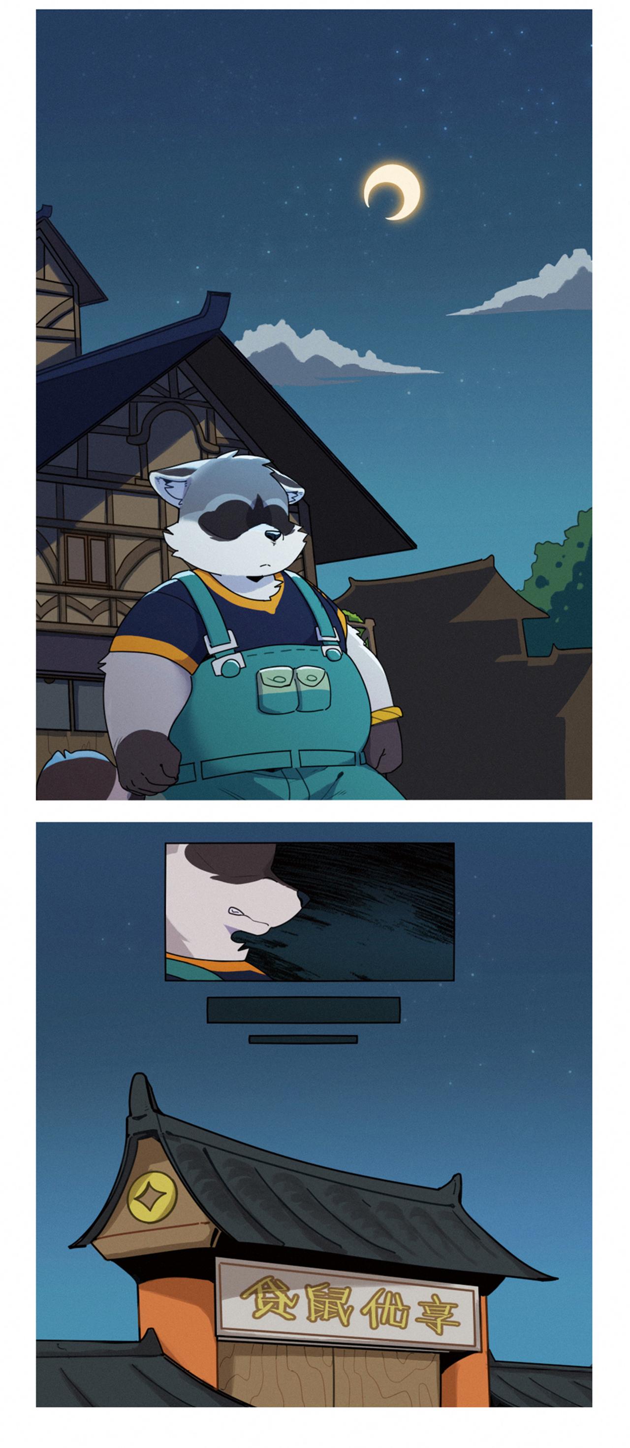 第41话  走投无路-第52话