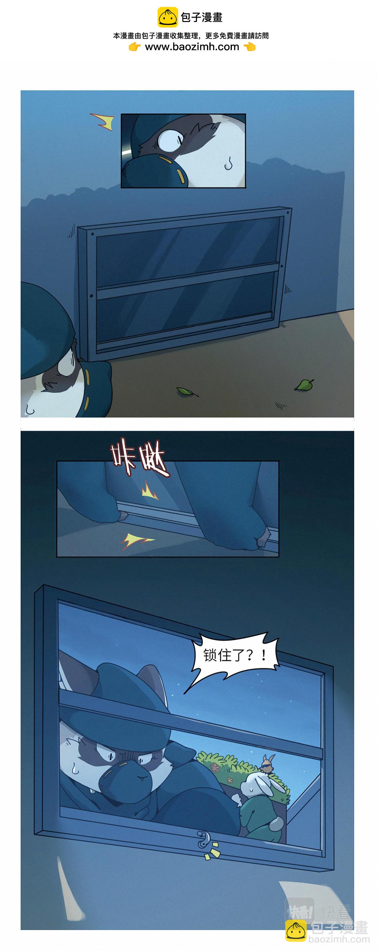 第43话  合作-第54话