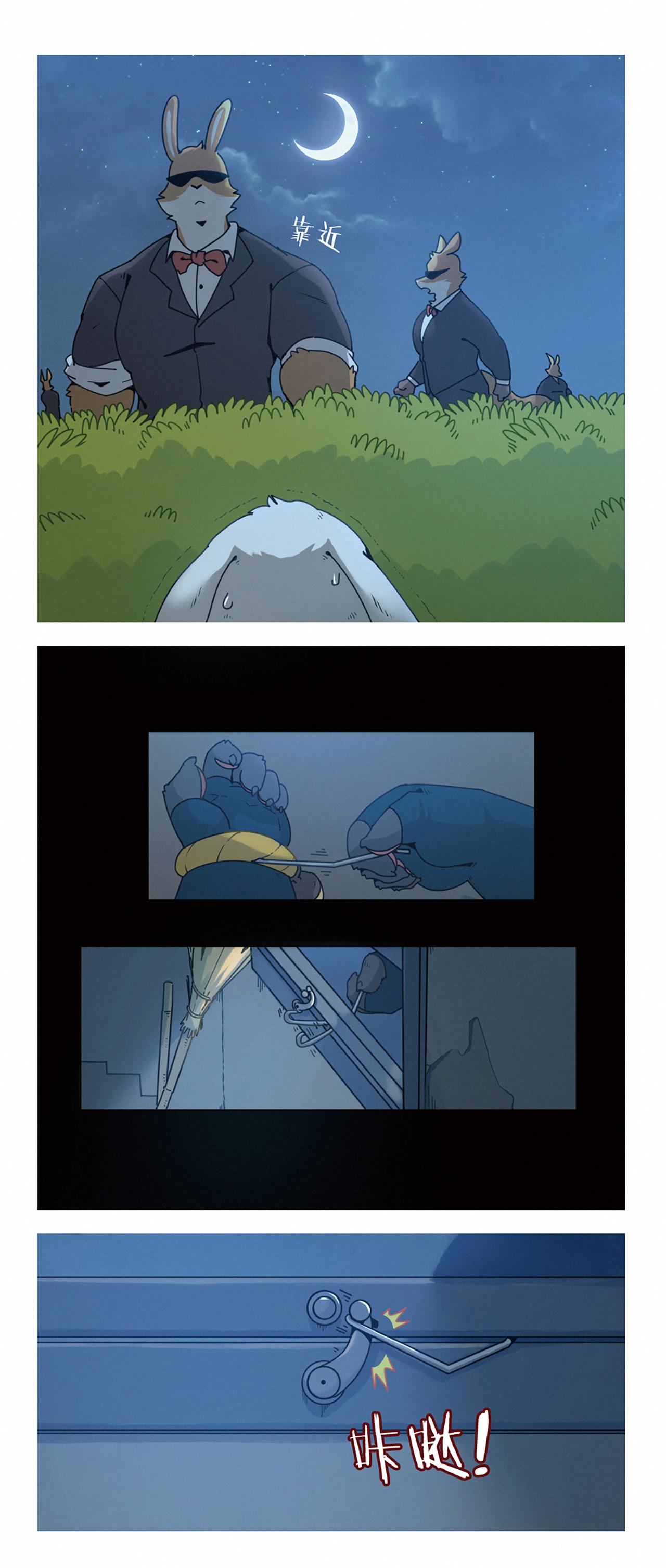 第43话  合作-第54话