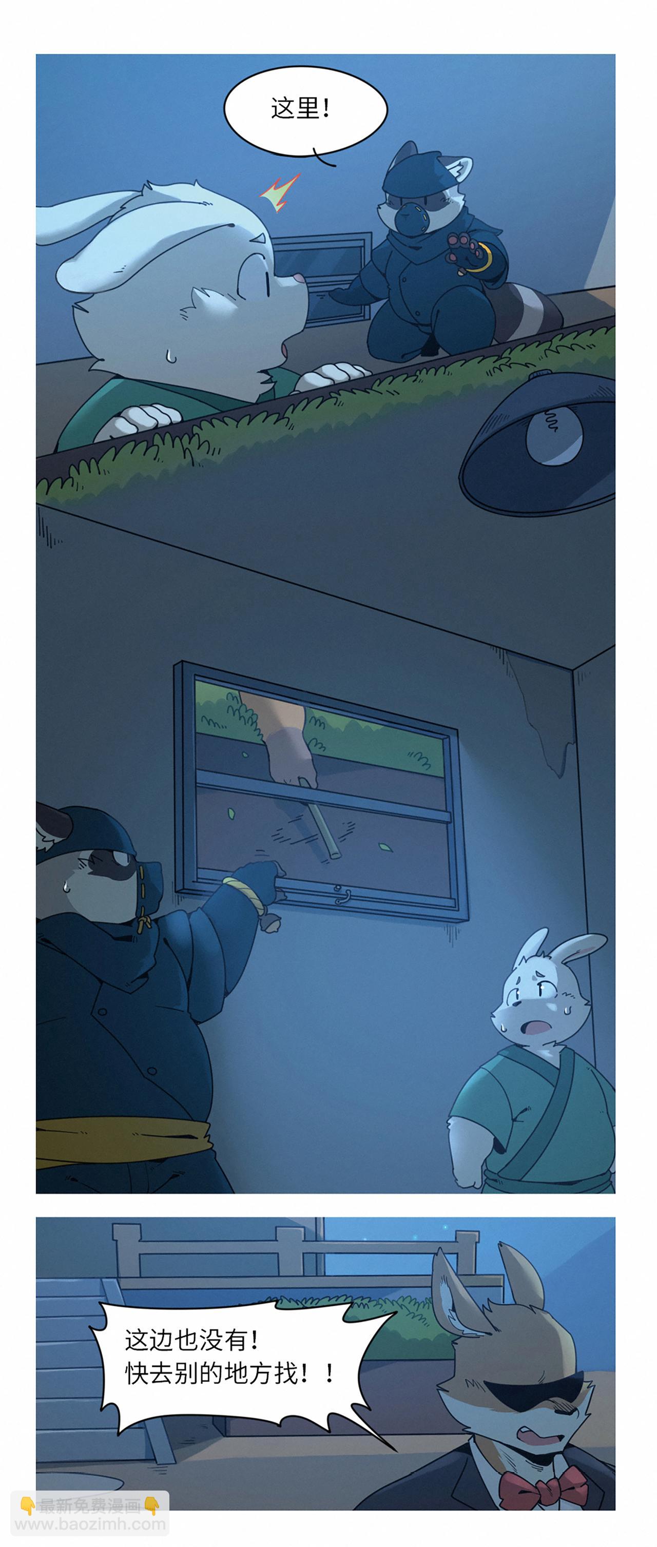 第43话  合作-第54话