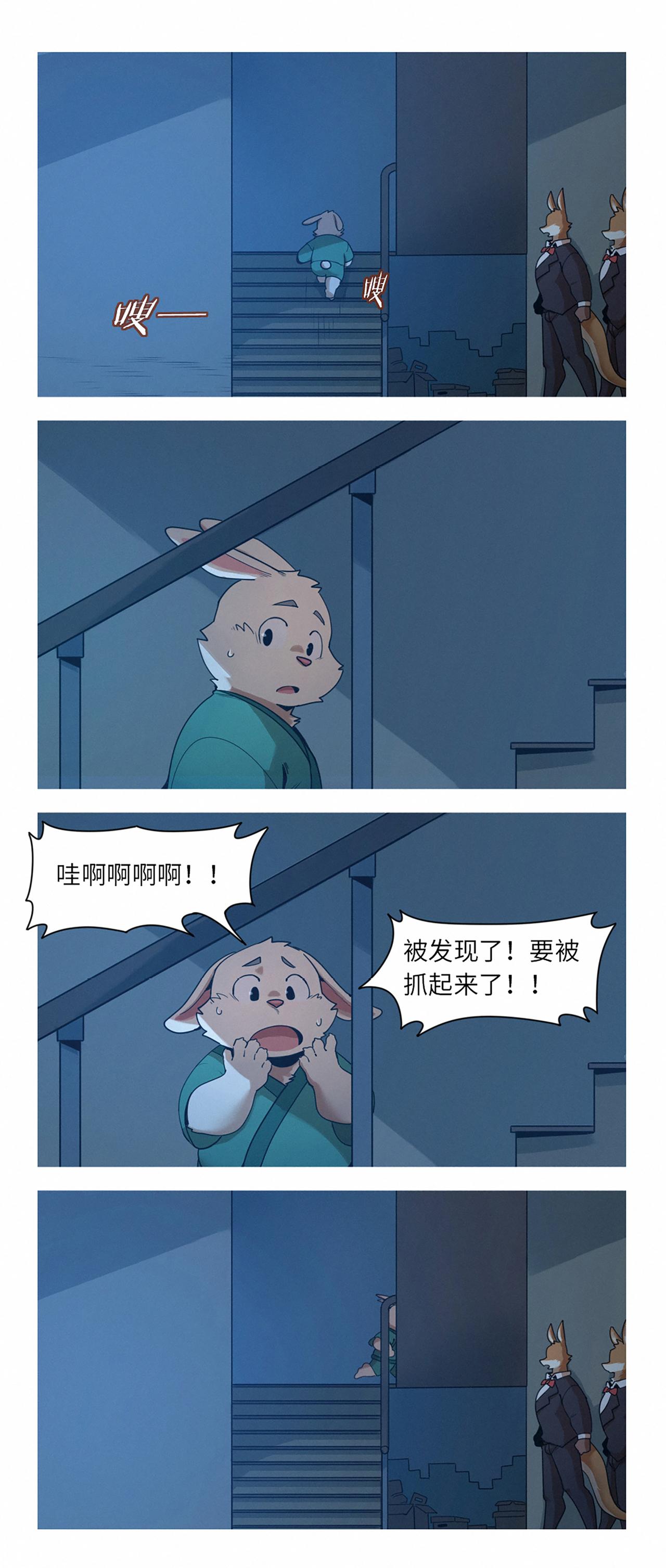 第45话  准备反击-第56话