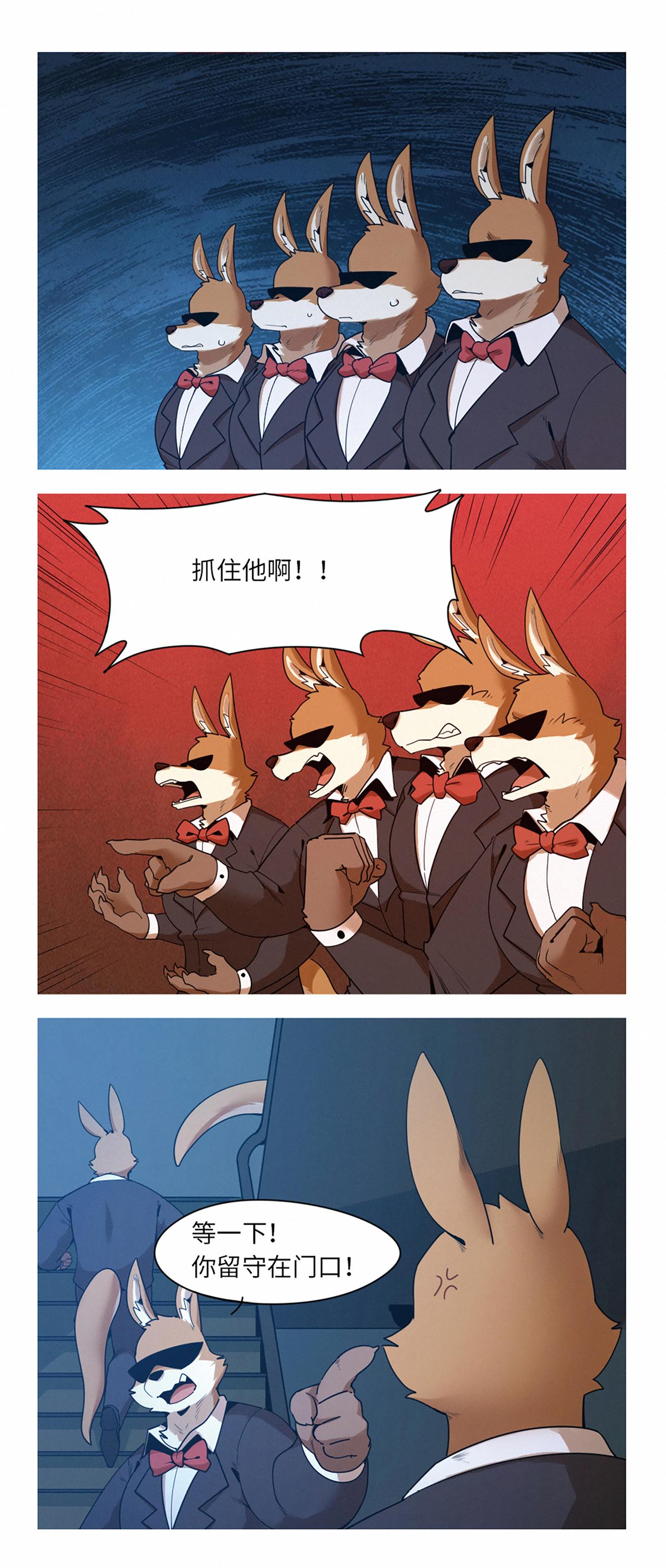 第45话  准备反击-第56话