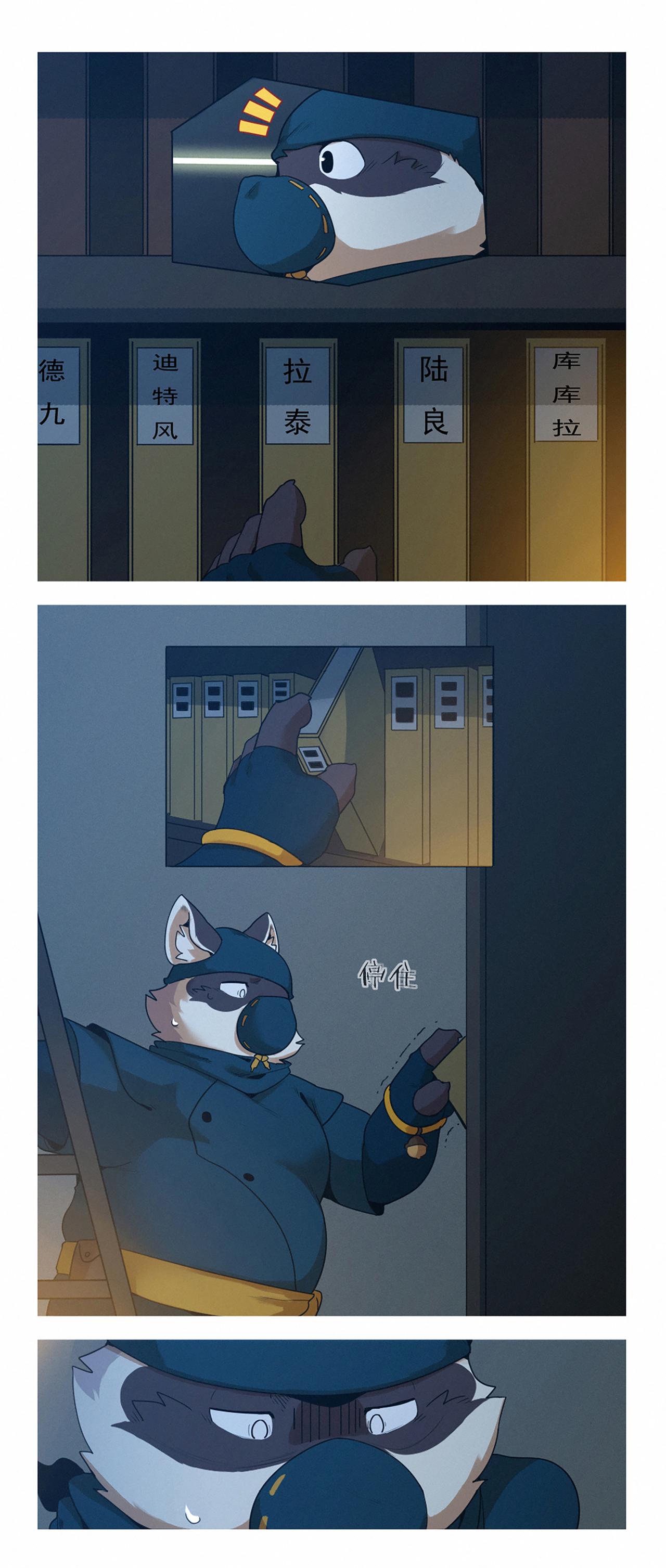 第45话  准备反击-第56话