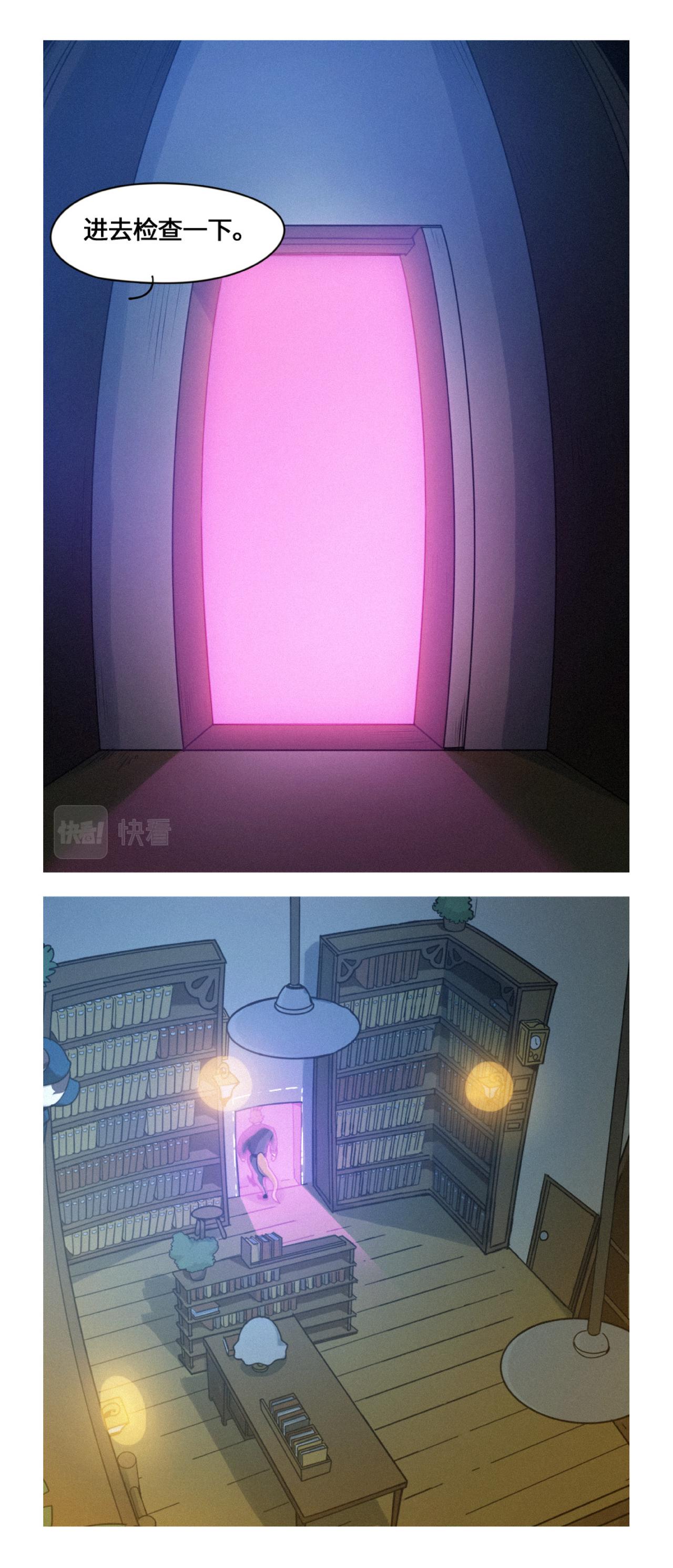 第46话 罗可被抓住了-第58话