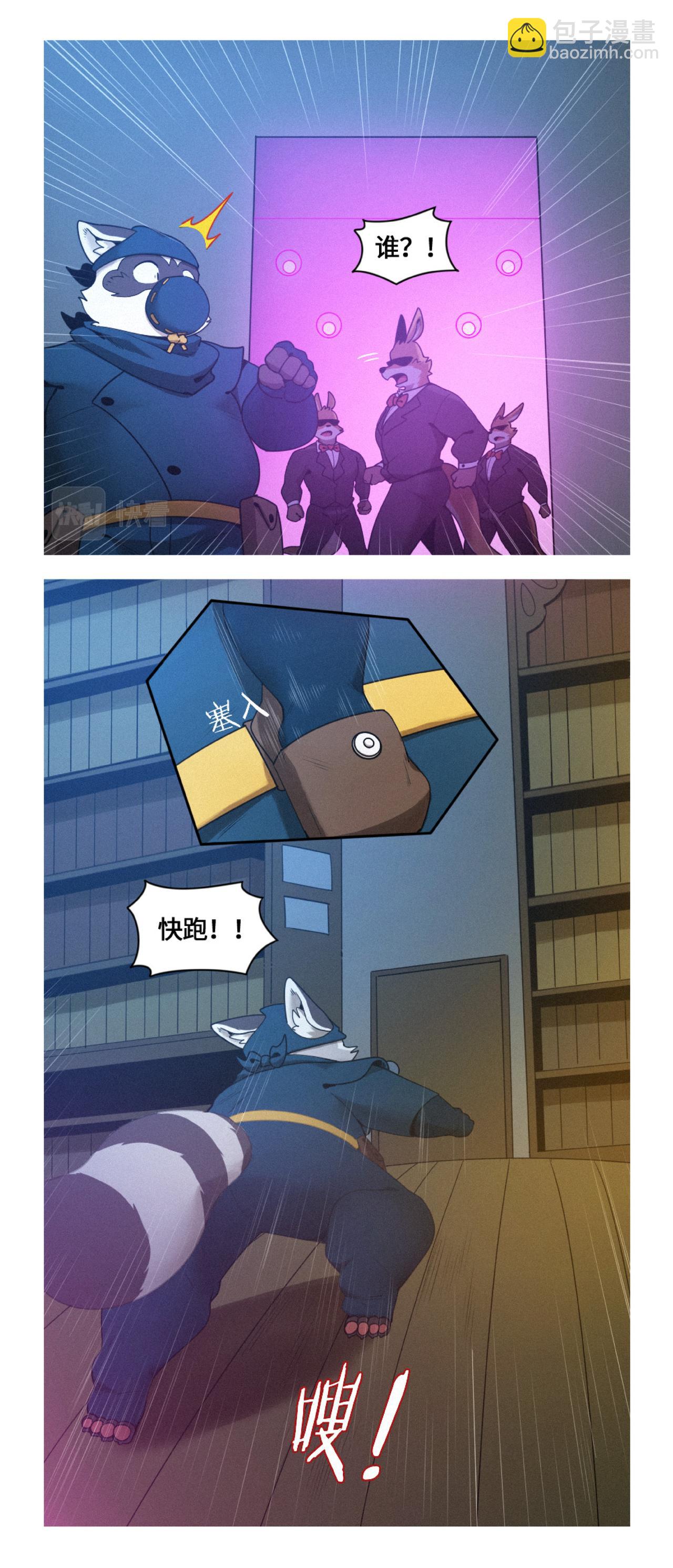 第46话 罗可被抓住了-第58话