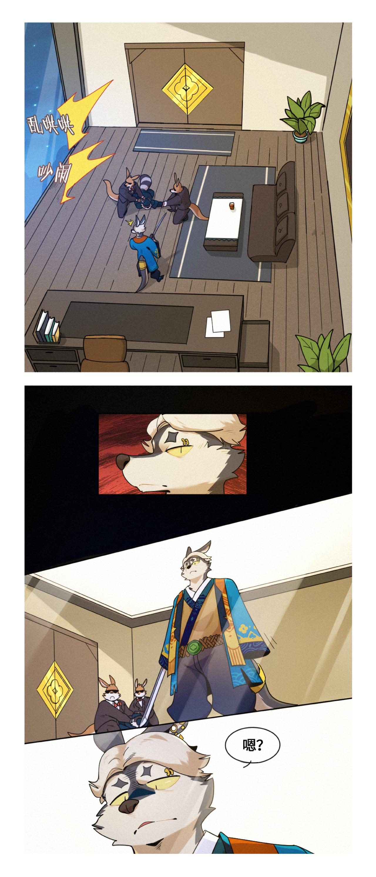 第46话 罗可被抓住了-第58话