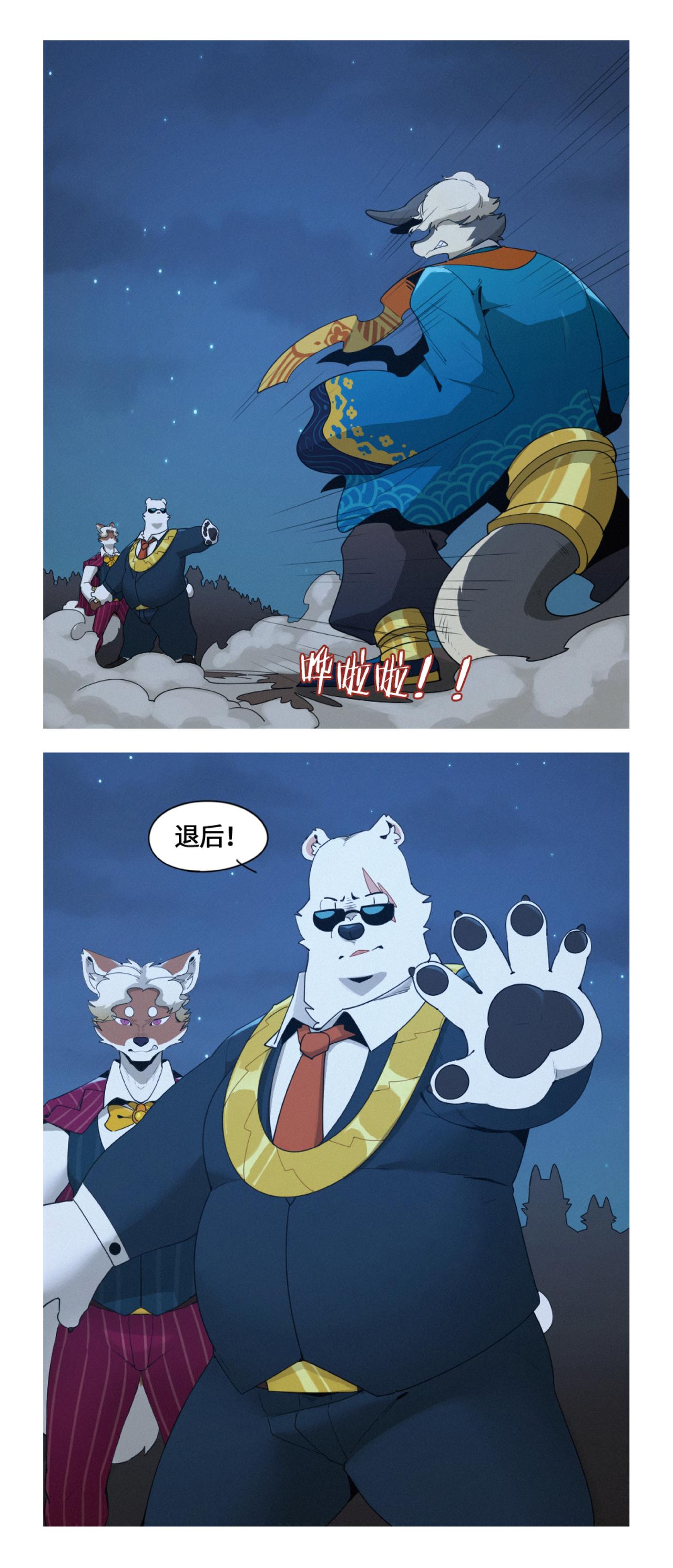 第48话  最后一击-第60话