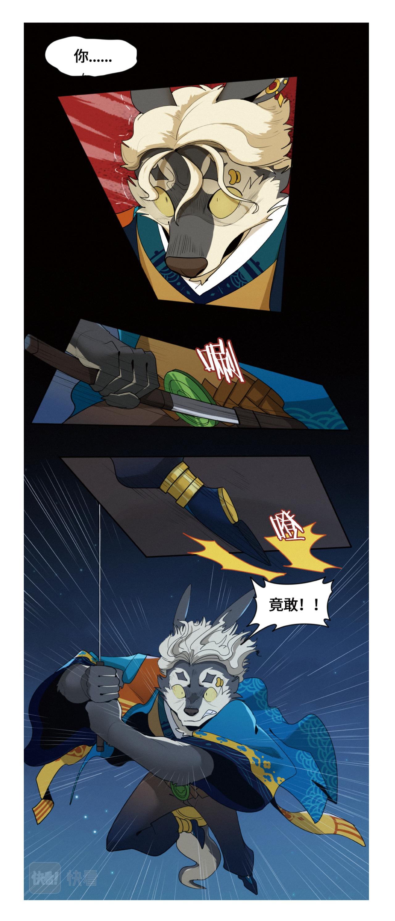 第48话  最后一击-第60话