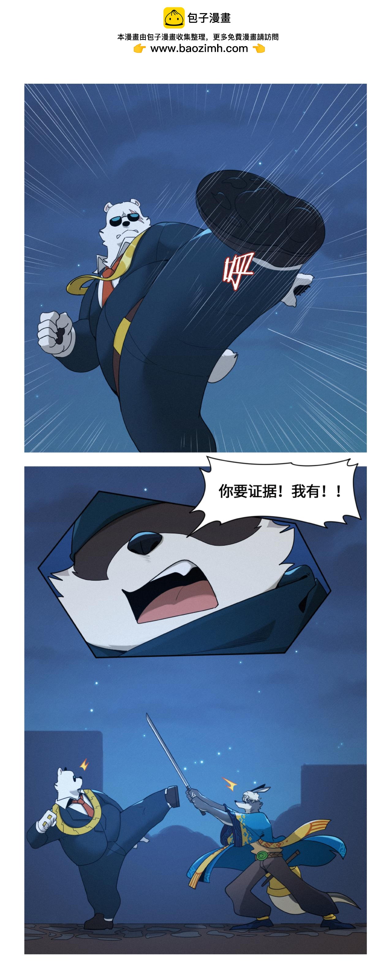 第48话  最后一击-第60话