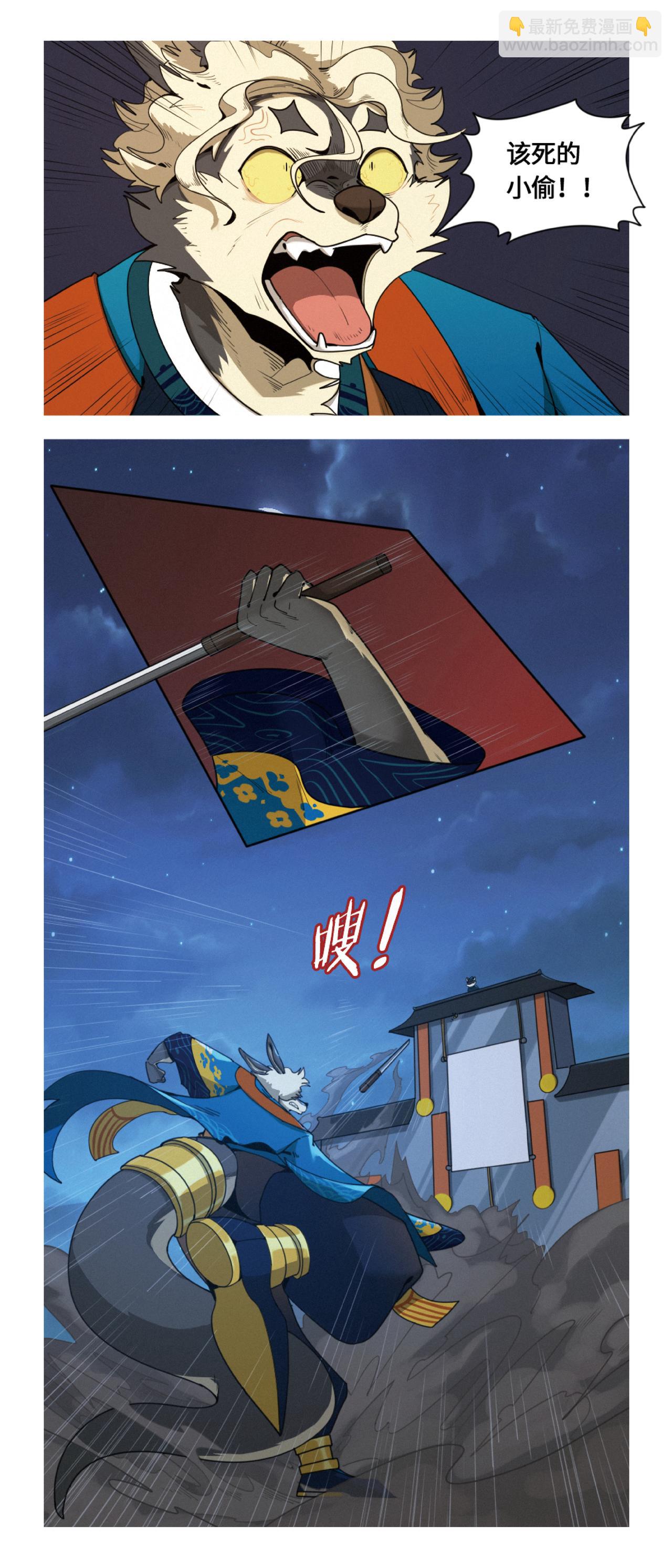 第48话  最后一击-第60话