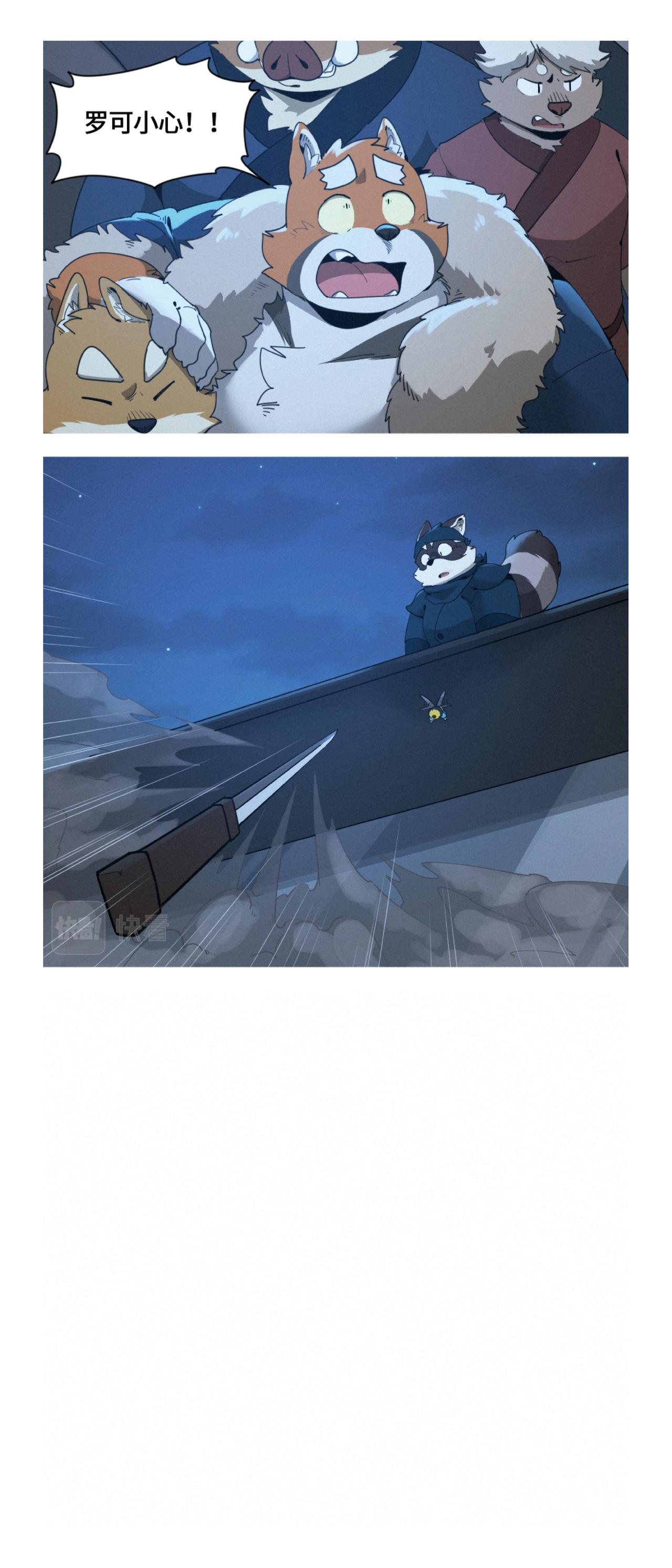 第48话  最后一击-第60话